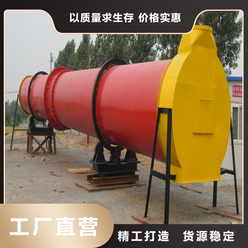 烘干机二手滚筒烘干机产地货源