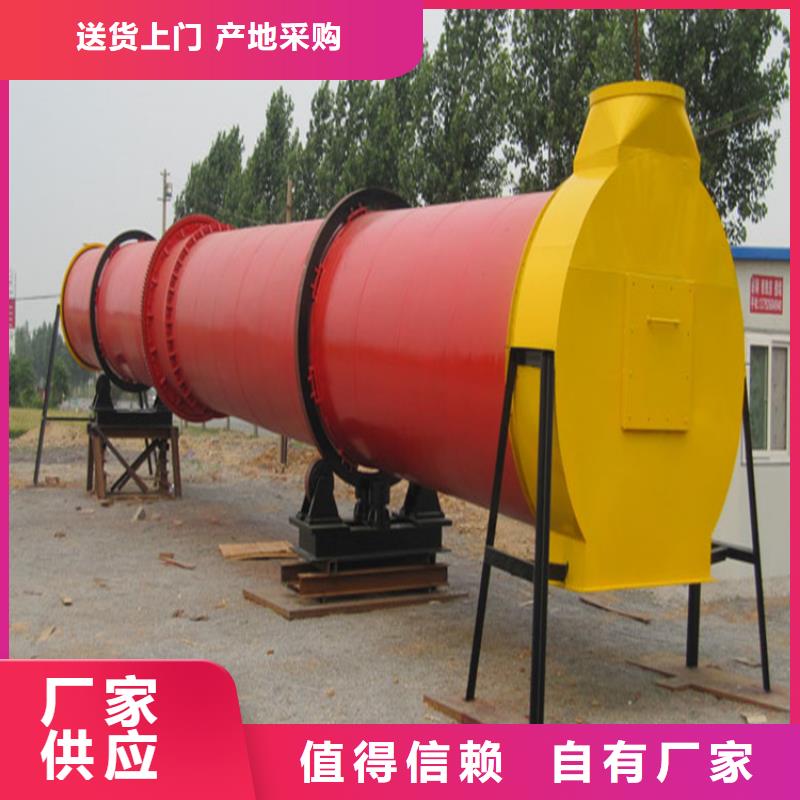 烘干机_回收钛材蒸发器一手价格