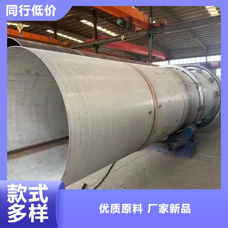 烘干机二手滚筒烘干机品质保障价格合理