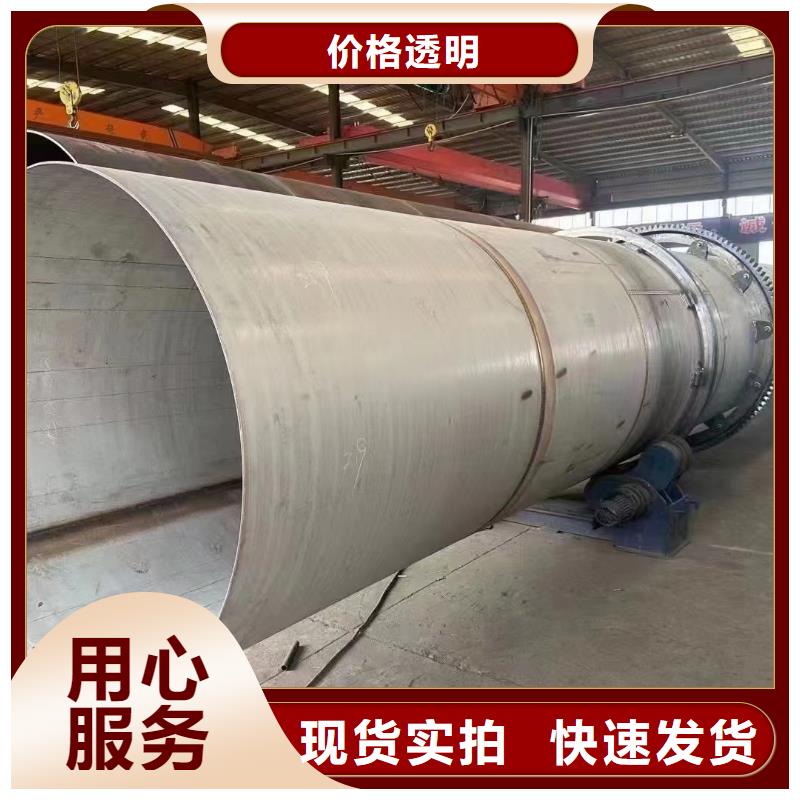 烘干机,回收不锈钢滚筒烘干机准时交付