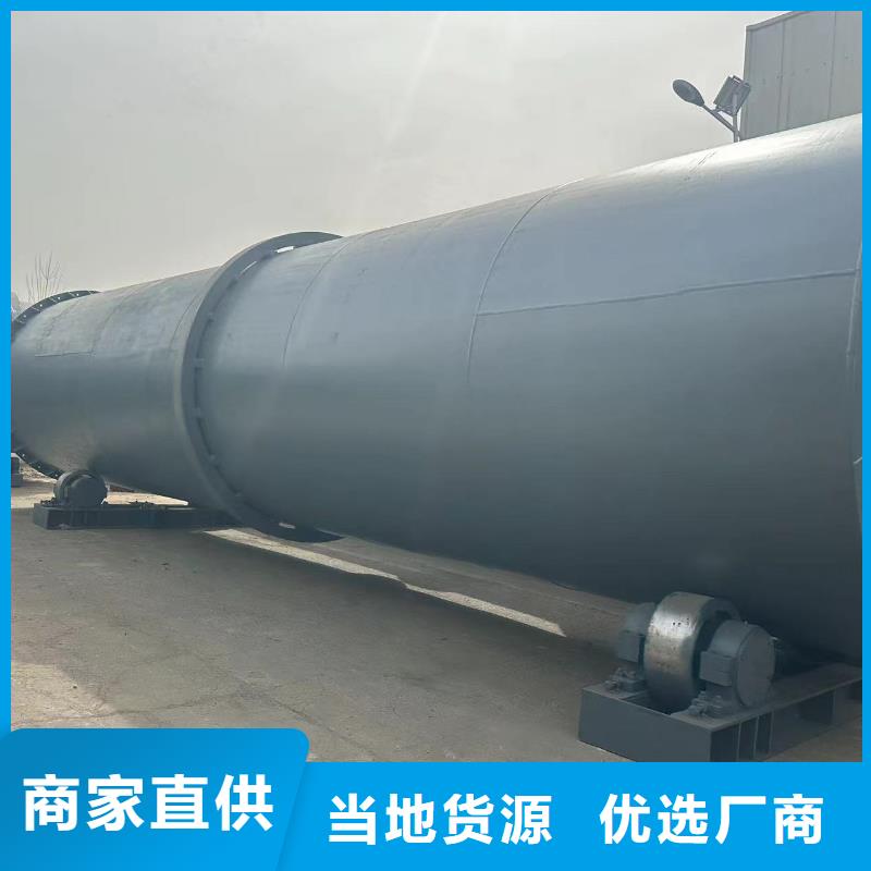 烘干机,回收二手煤泥烘干机价格实惠工厂直供