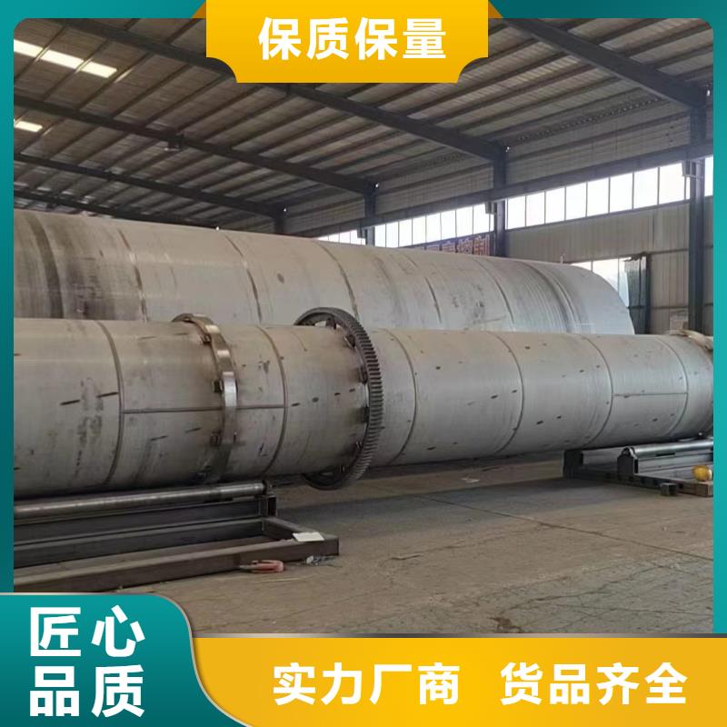 烘干机,回收二手煤泥烘干机价格实惠工厂直供