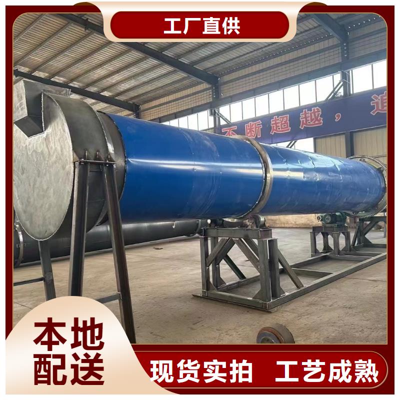 烘干机_回收钛材蒸发器一手价格