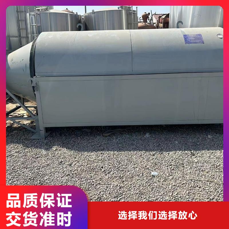 烘干机-回收秸秆滚筒烘干机工厂现货供应