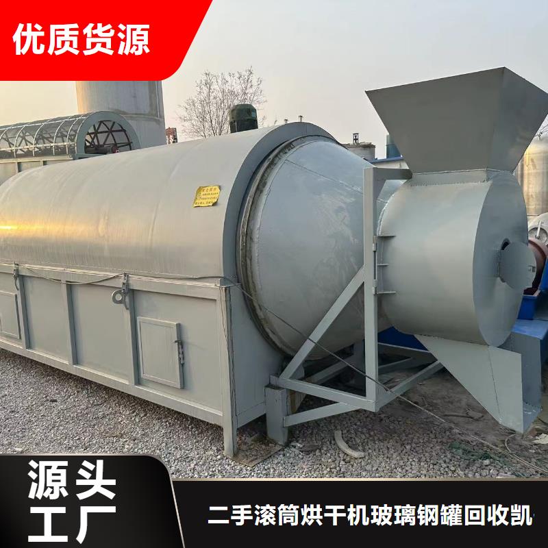 烘干机回收二手钛材冷凝器厂家供应