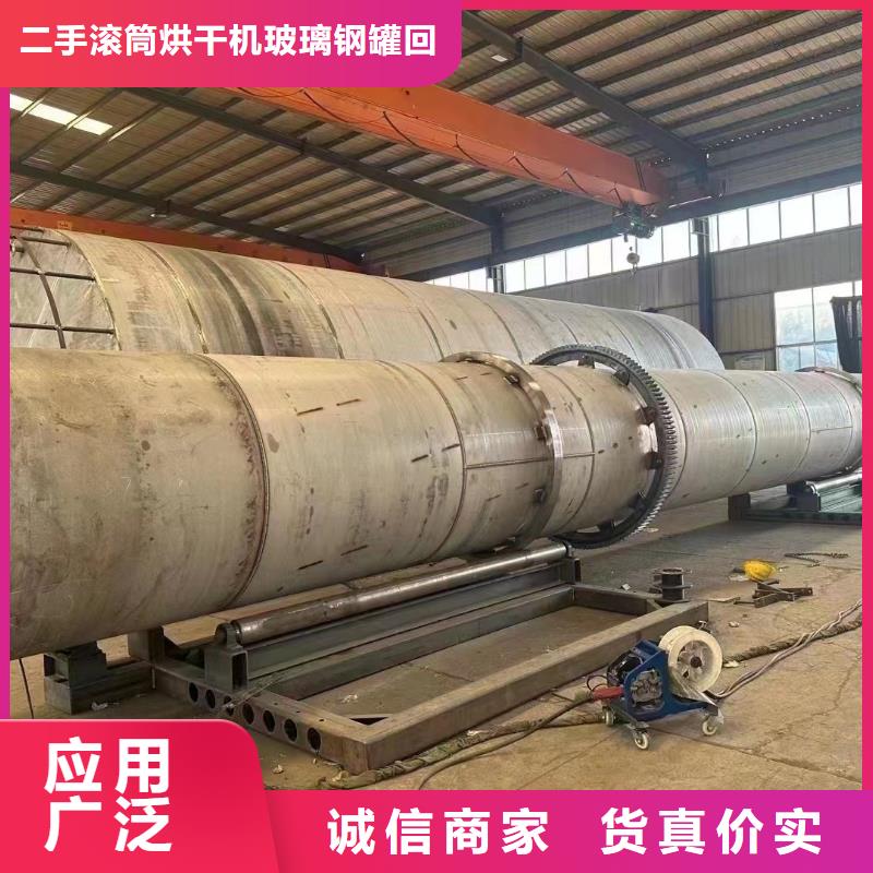 烘干机310S不锈钢烘干机回收价格客户满意度高