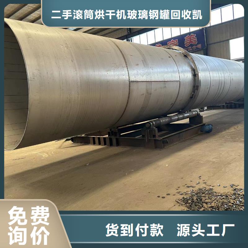 烘干机,回收不锈钢滚筒烘干机准时交付