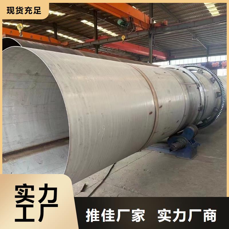 烘干机,二手锯末烘干机回收懂您所需