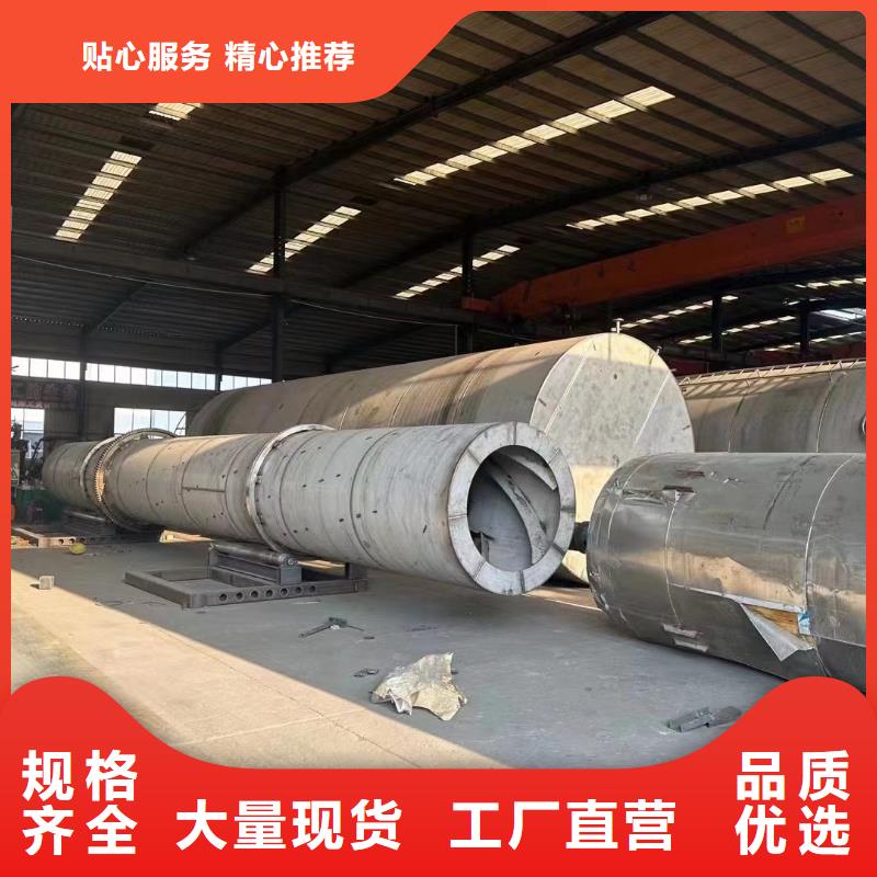 烘干机,回收不锈钢滚筒烘干机准时交付