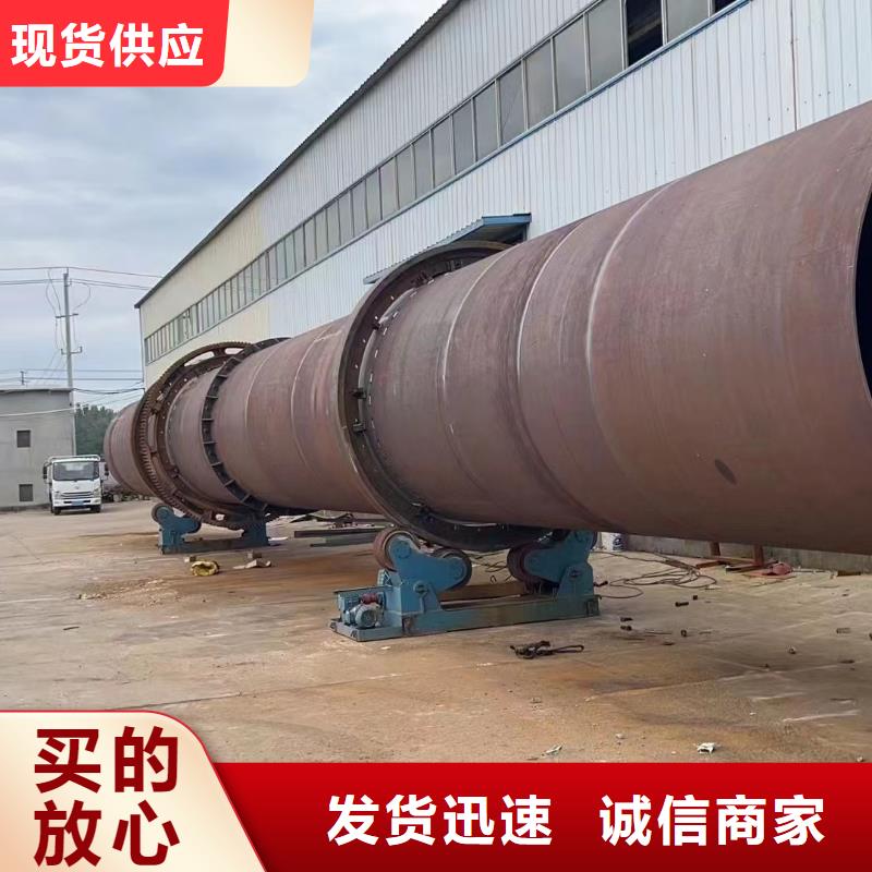 烘干机二手滚筒烘干机品质保障价格合理