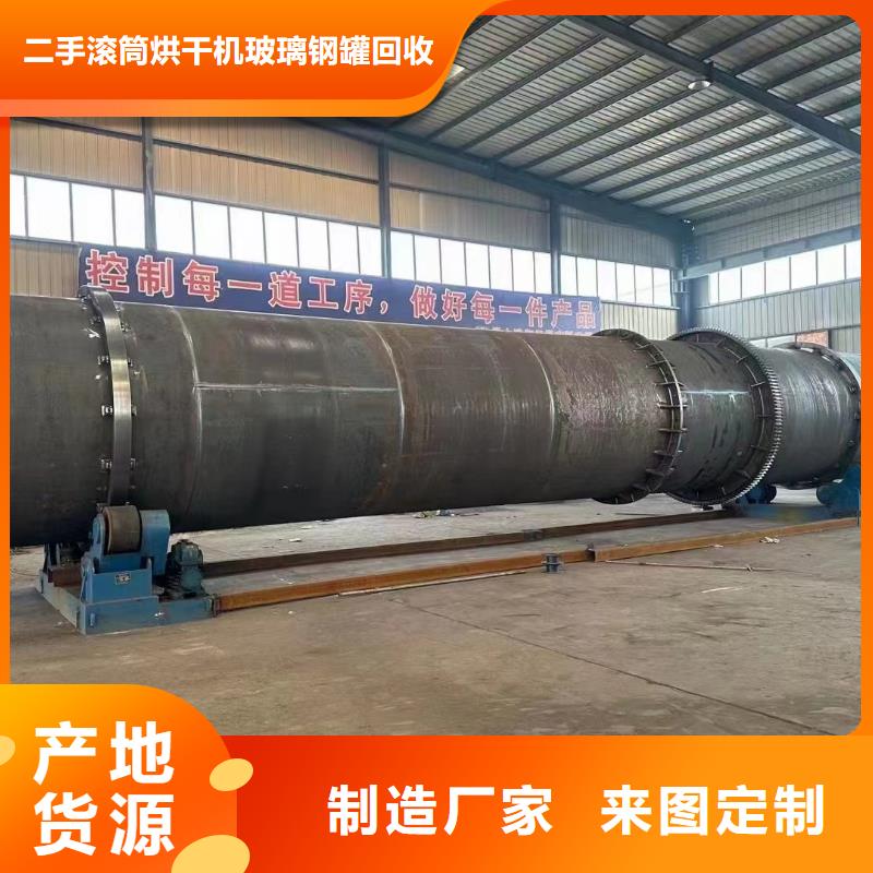烘干机310S耐高温烘干机回收价格厂家直销规格多样