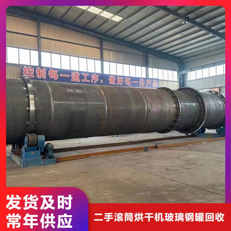 烘干机-回收秸秆滚筒烘干机工厂现货供应