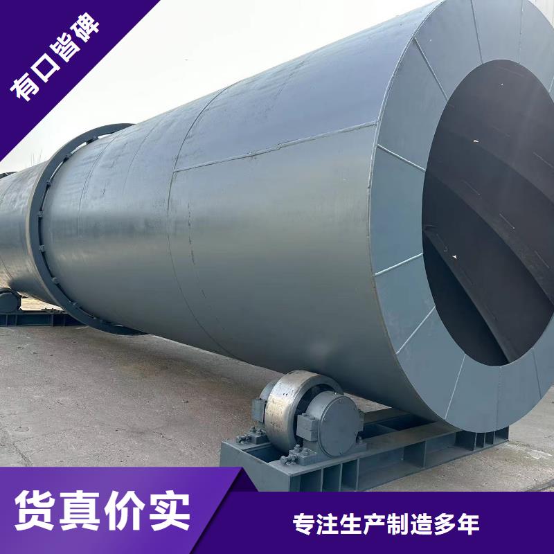 烘干机,二手电加热滚筒烘干机国标检测放心购买
