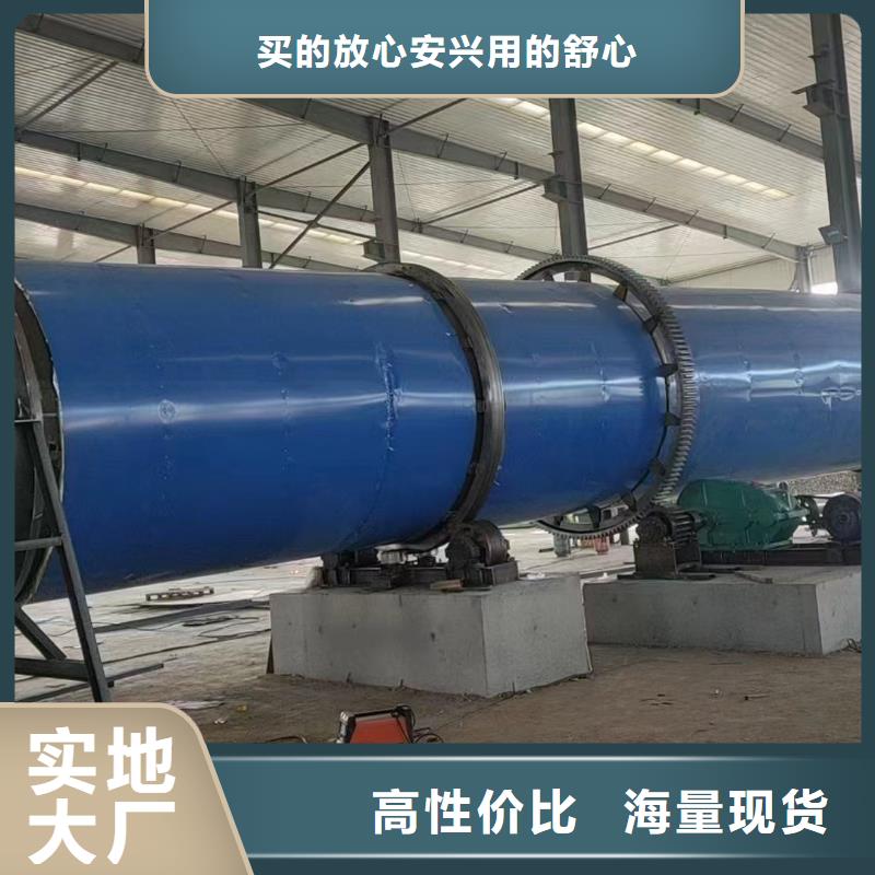 烘干机,回收二手煤泥烘干机价格实惠工厂直供