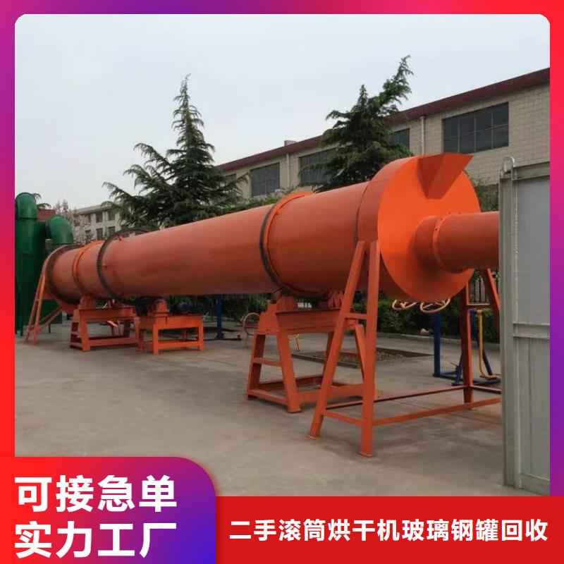 烘干机310S耐高温烘干机回收价格厂家直销规格多样