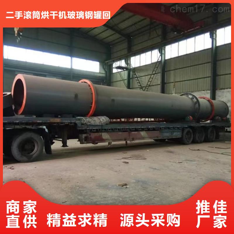 烘干机二手玻璃钢罐厂家精选