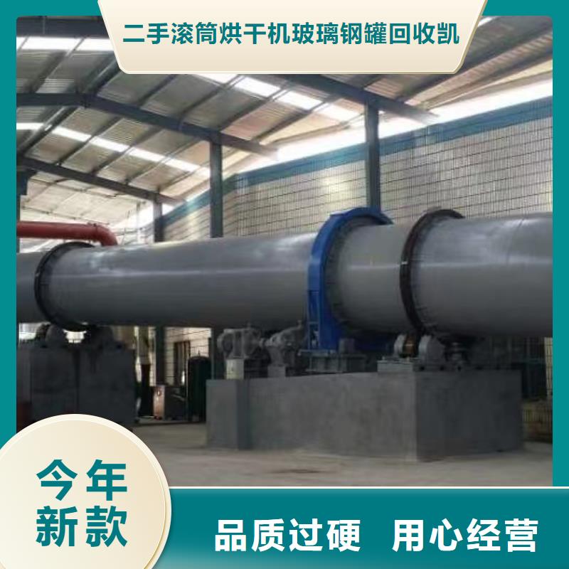 烘干机回收药厂设备定制批发