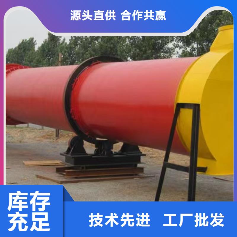 烘干机_【二手滚筒烘干机】厂家直销供货稳定