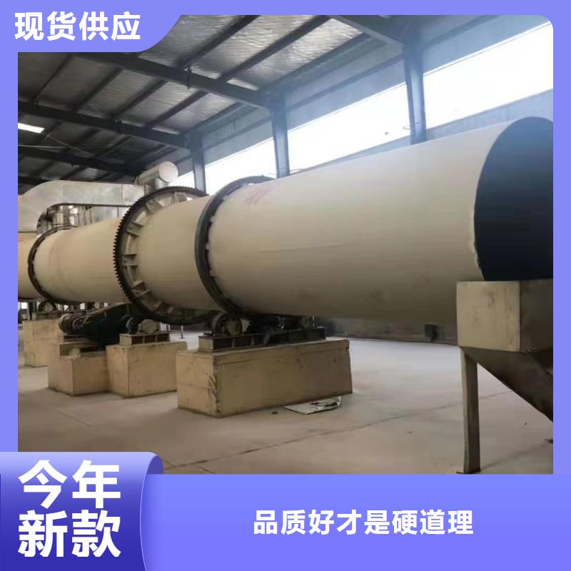 烘干机二手酒糟烘干机同行低价