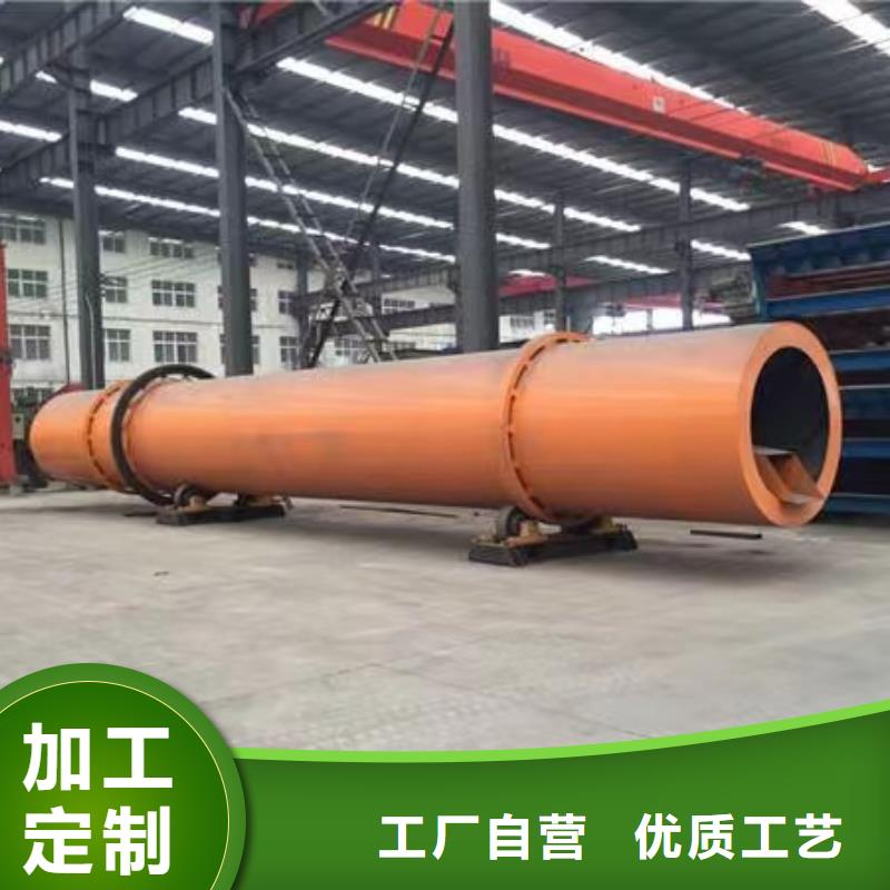 烘干机_回收不锈钢滚筒烘干机物美价优