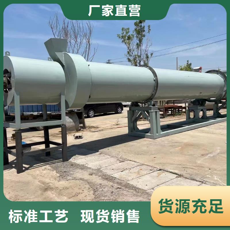 烘干机_【二手木屑烘干机】产品细节参数
