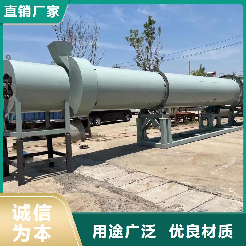 烘干机二手滚筒烘干机品质保障价格合理