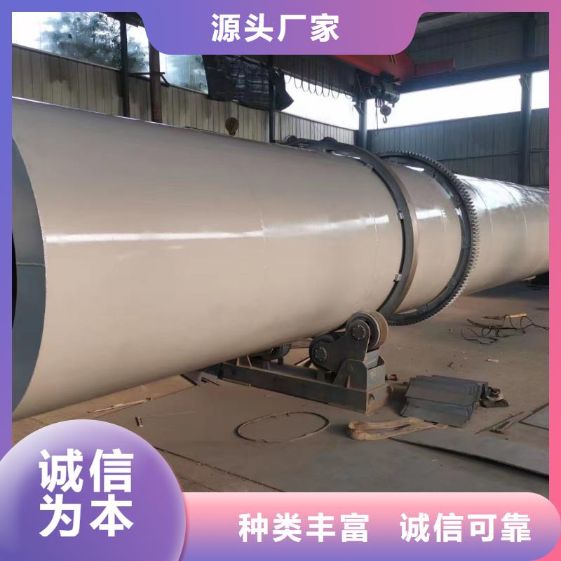 烘干机-锯末烘干机回收价格性能稳定
