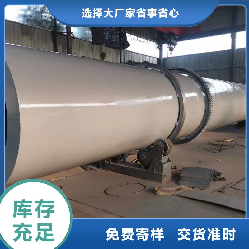 烘干机_回收不锈钢滚筒烘干机物美价优