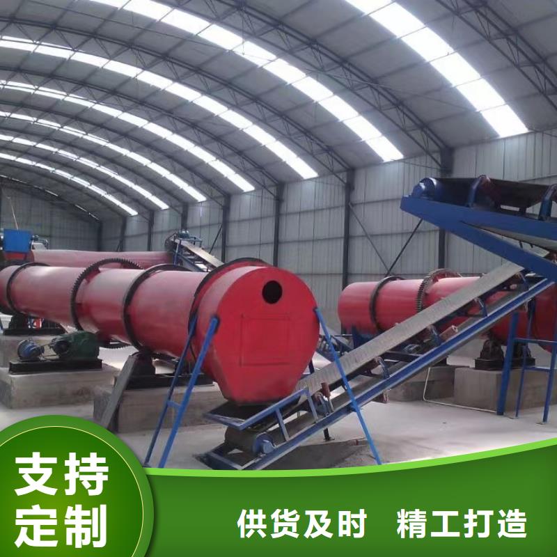 烘干机二手滚筒烘干机品质保障价格合理