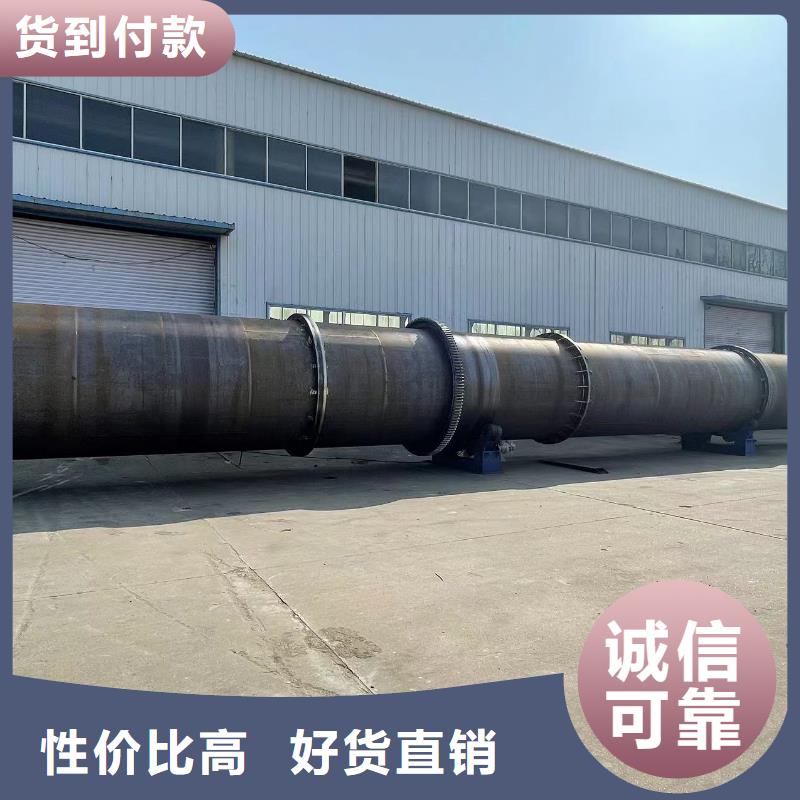 烘干机二手滚筒烘干机品质保障价格合理