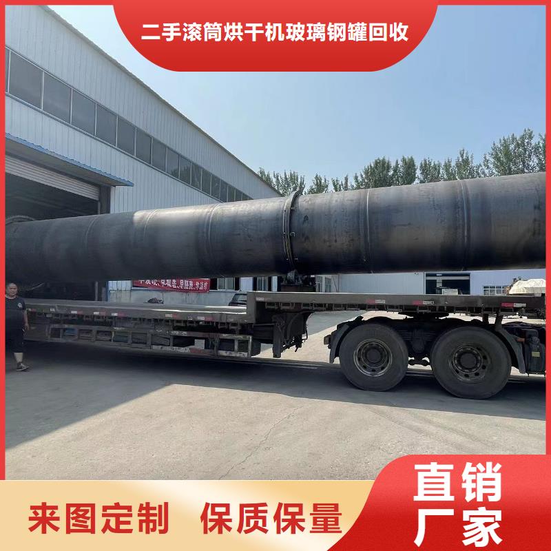 烘干机_回收钛材蒸发器一手价格
