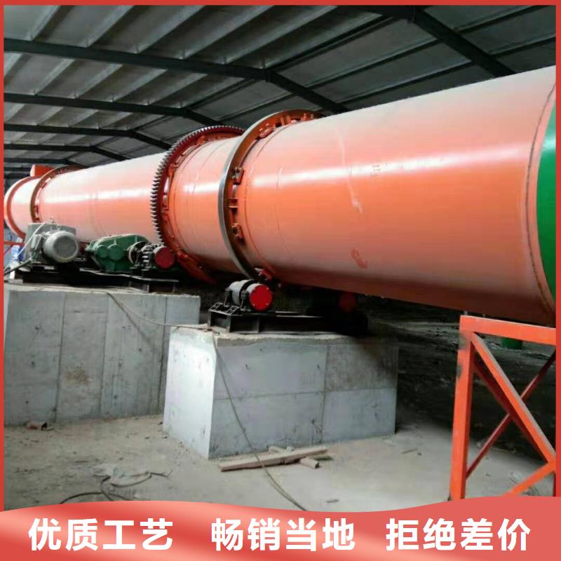 烘干机二手滚筒烘干机品质保障价格合理