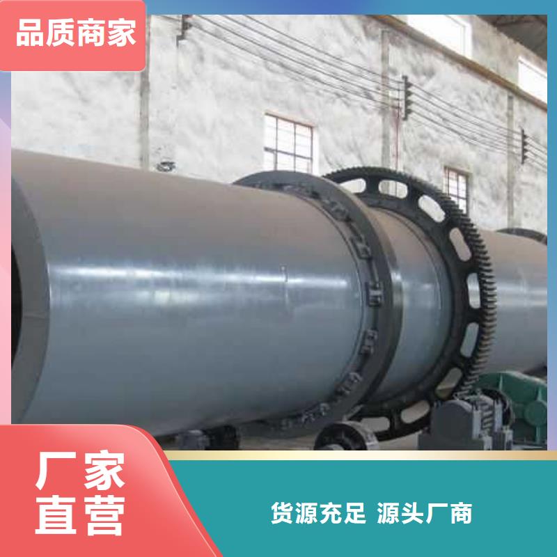 烘干机_【二手木屑烘干机】产品细节参数