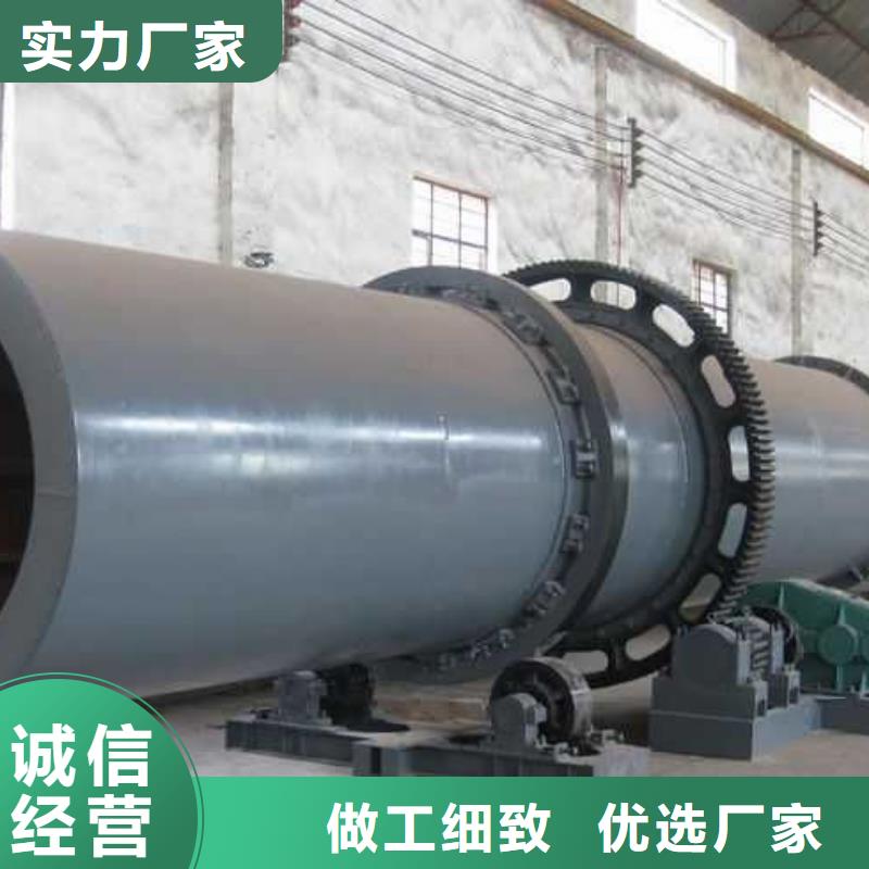 烘干机二手滚筒烘干机品质保障价格合理