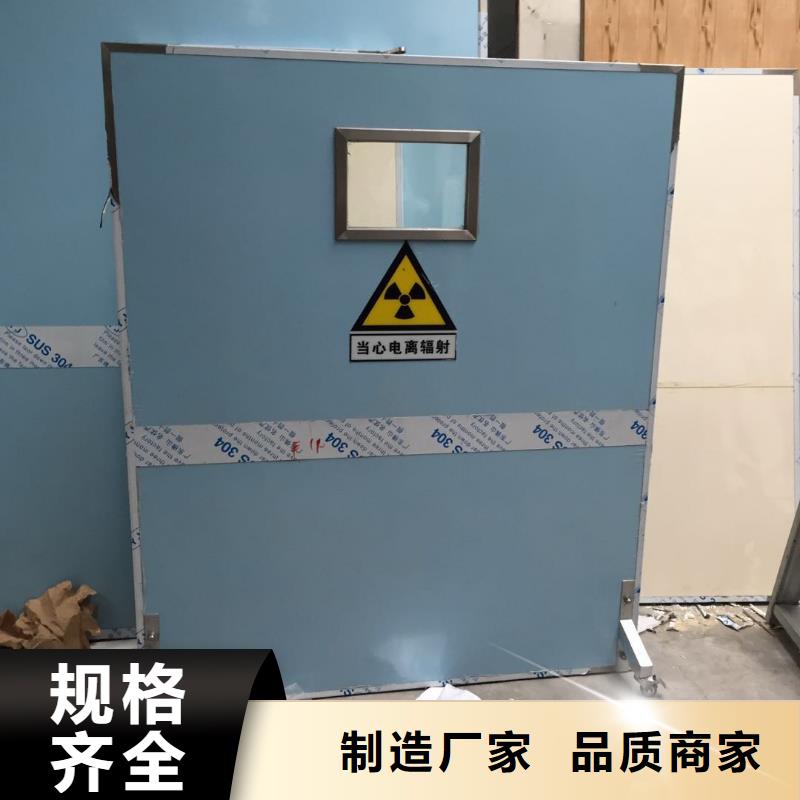 质量好的医用铅门厂家批发