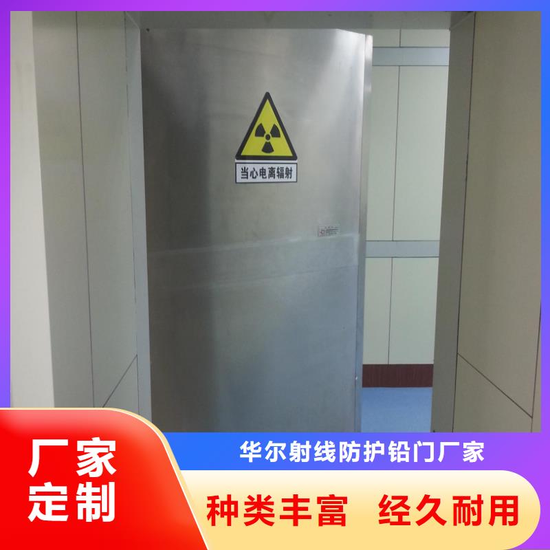 质量好的医用铅门厂家批发