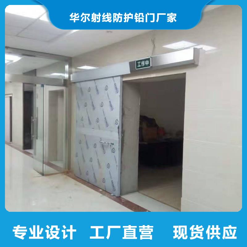 可信赖的防辐射铅门生产厂家