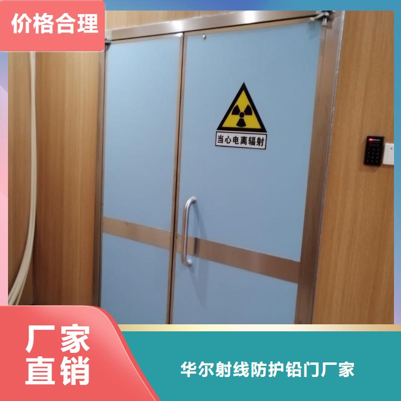 厂家直销铅门铅板、可定制