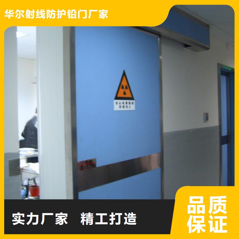 医用防辐射铅门生产厂家_规格齐全