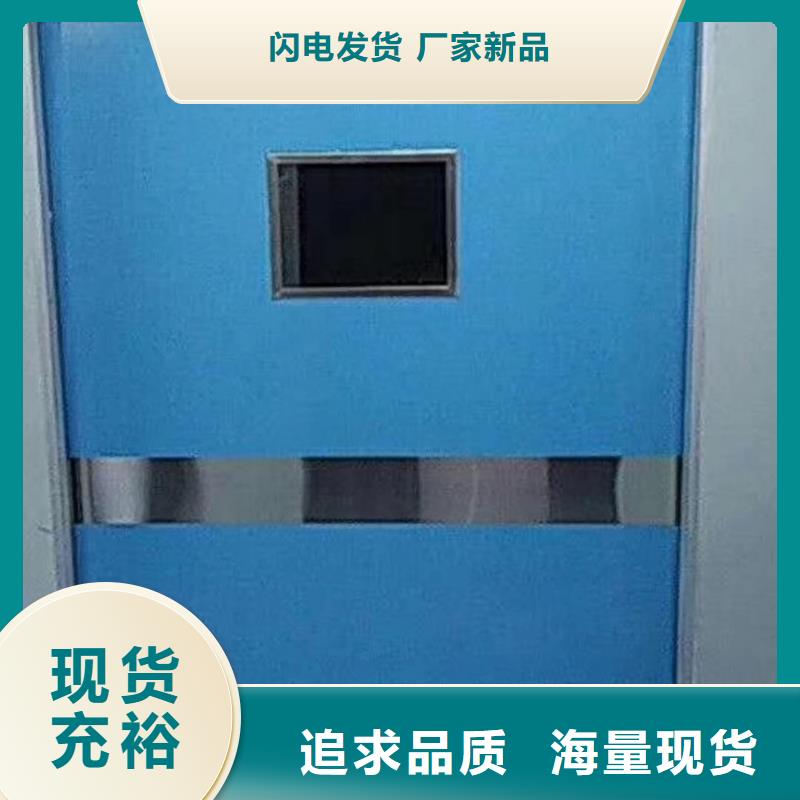 质量好的医用铅门厂家批发