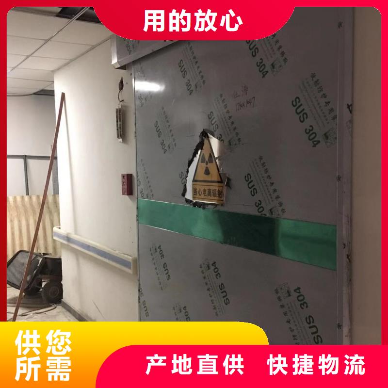 质量好的医用铅门厂家批发