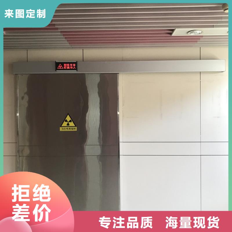 质量好的医用铅门厂家批发