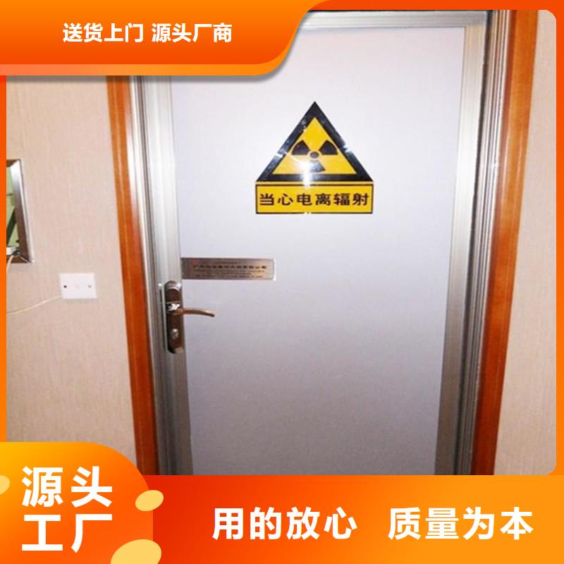 质量好的医用铅门厂家批发
