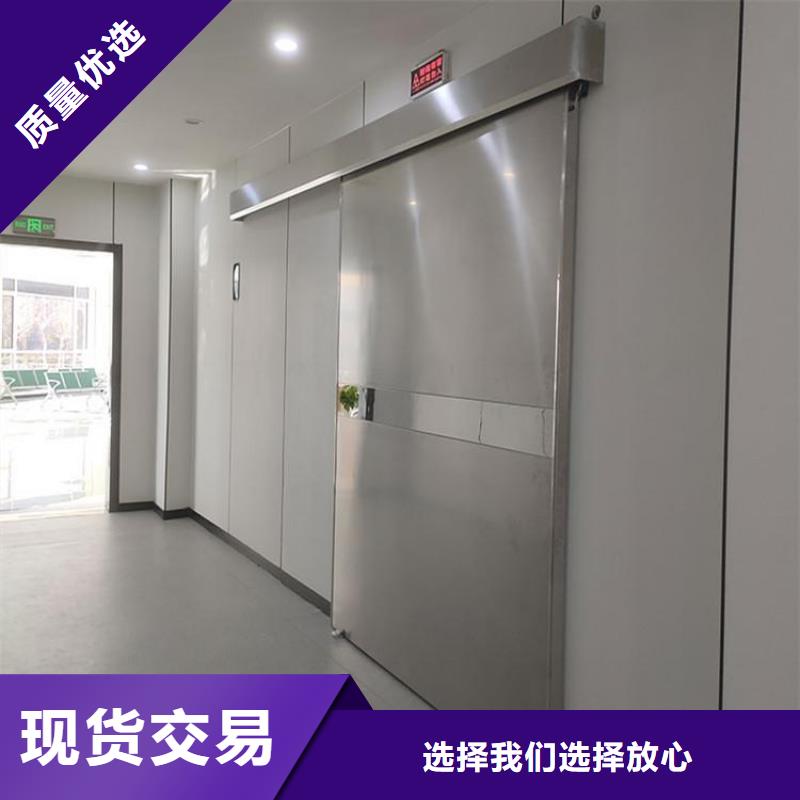 质量好的医用铅门厂家批发