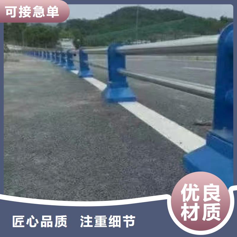 护栏按需定制
