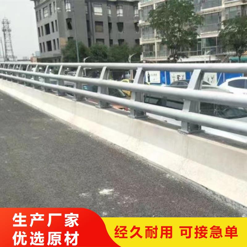 河道灯光护栏不满意可退货