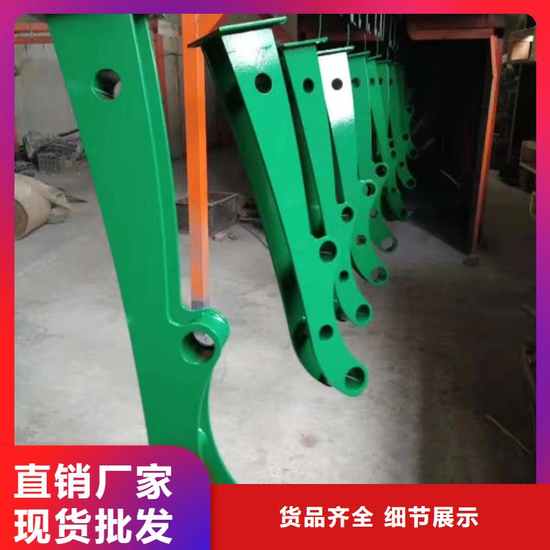 护栏商家直供