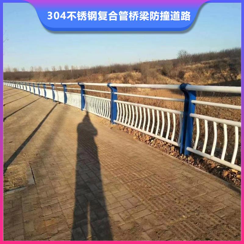 复合管护栏桥梁防撞护栏