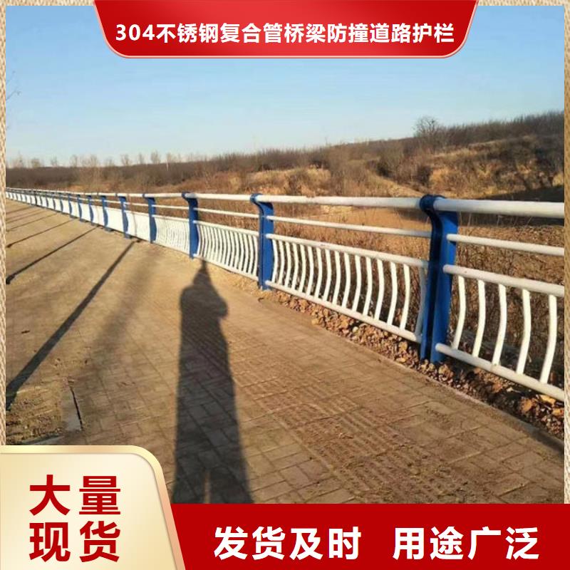 护栏量少也做