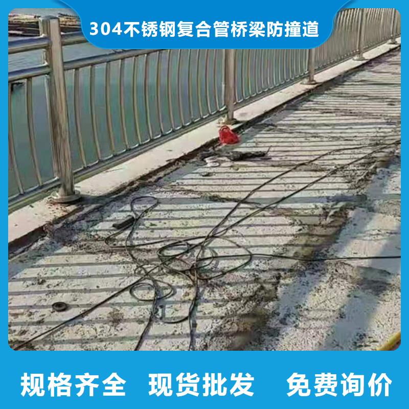 护栏厂家规格全